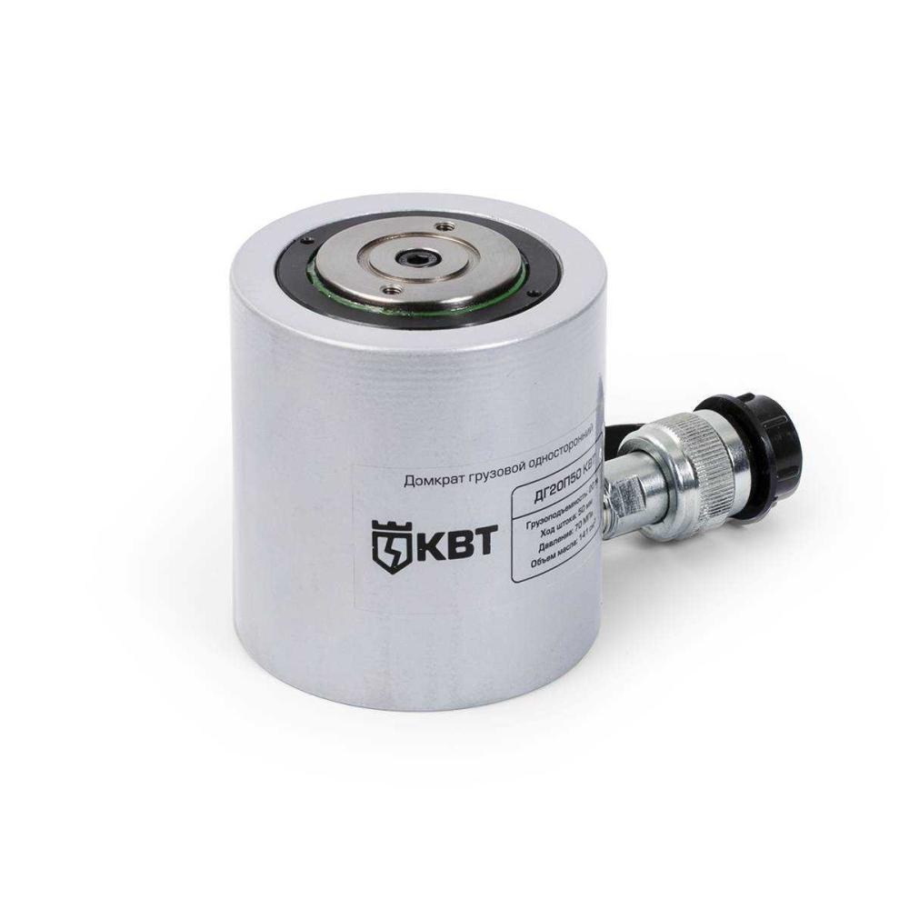 Домкраты гидравлические грузовые односторонние ДГ20П50