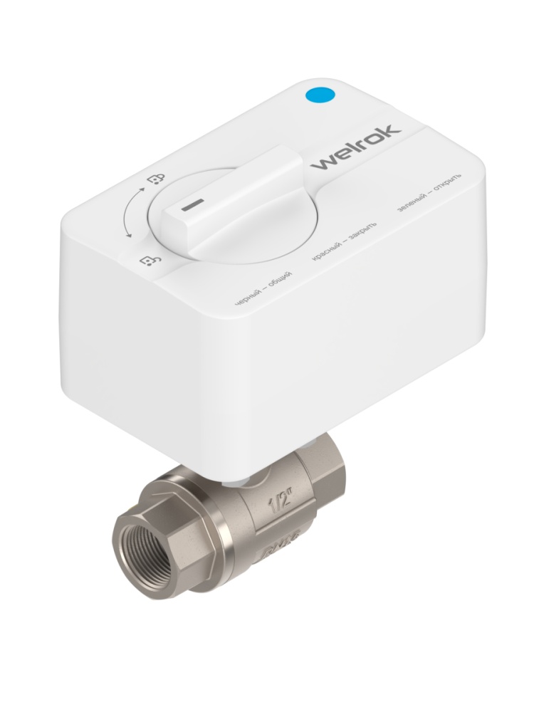 Шаровой кран с электроприводом Welrok sp нерж. DN32 (1 1/4")