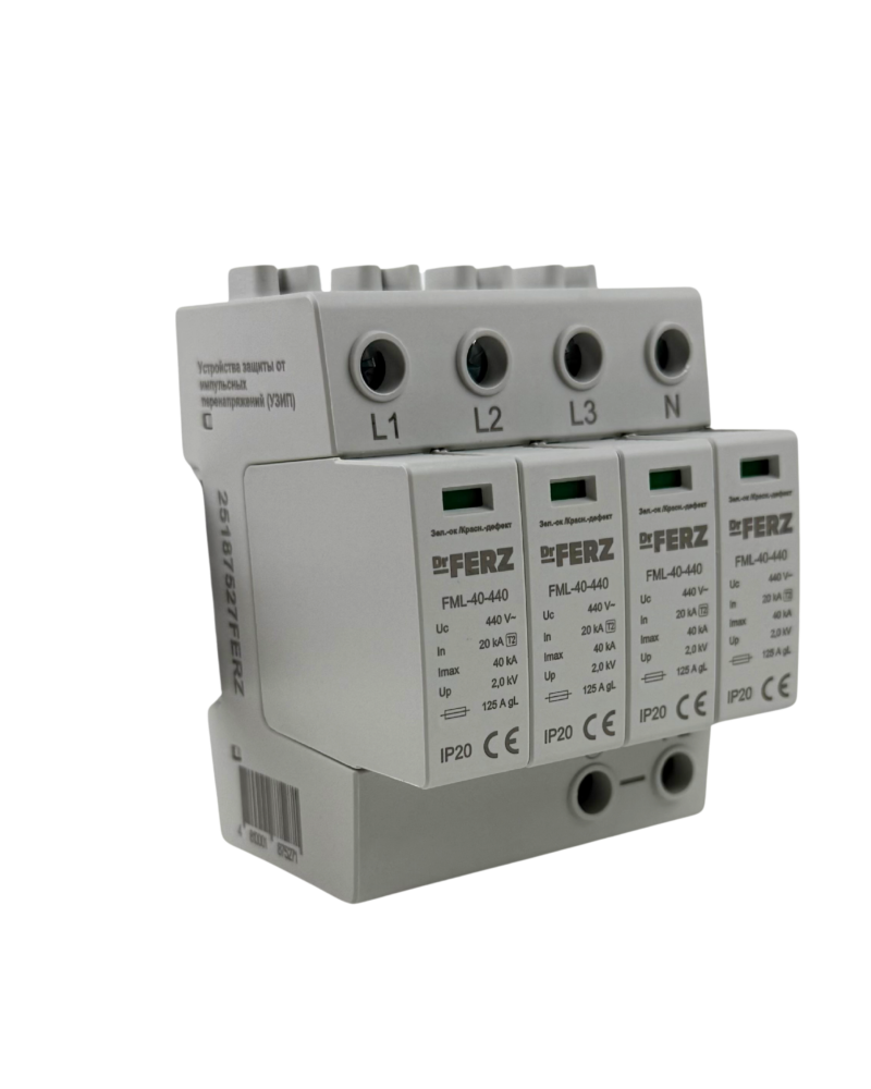 FML-40-440/4S Разрядник 3P+N Imax=40кА (8/20), Iimp=20kA (10/350), Uc=440V, класс 2 (C), 4M, cигналь