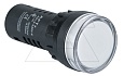 Индикатор светодиодный моноблочный AD16-22D, белый, LED 380VAC, IP65, 22mm от интернет-магазина amperkin.by
