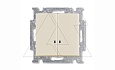 Basic 55 - Выключатель двухклавишный с подсветкой (сл.кость) от интернет-магазина amperkin.by