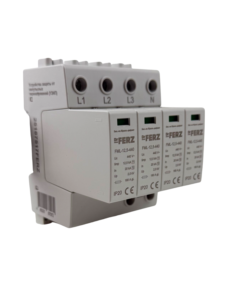 FML-12,5-440/4S Разрядник 3P+N Imax=50кА (8/20), Iimp=12.5kA (10/350), Uc=440V, класс 1+2 (B+C), 4M,
