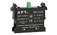 Блок-контакт 1NO, 6A 230VAC/24VDC, монтаж на адаптер, для PB1 серии от интернет-магазина amperkin.by