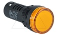 Индикатор светодиодный моноблочный AD16-22D, желтый, LED 220VAC/DC, фильтр 30V, IP65, 22mm от интернет-магазина amperkin.by