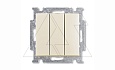 Basic 55 - Выключатель трехклавишный (сл.кость) от интернет-магазина amperkin.by