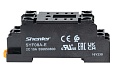 Цоколь SYF08A-E, 10A(300V), винтовой зажим, черный, на рейку DIN35, IP20, для RKM2CO, RKE2CO, RKF2CO от интернет-магазина amperkin.by