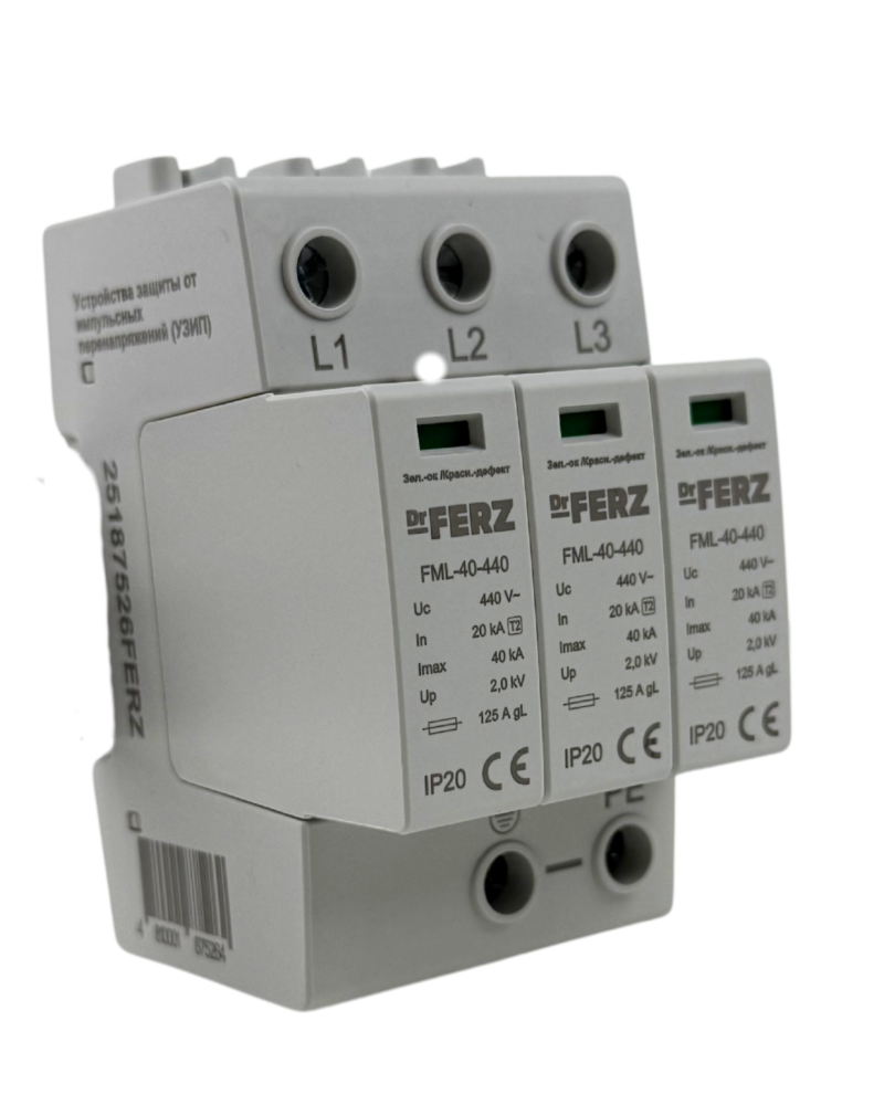 FML-40-440/3S Разрядник 3P Imax=40кА (8/20), Iimp=20kA (10/350), Uc=440V, класс 2 (C), 3M, сигнальны