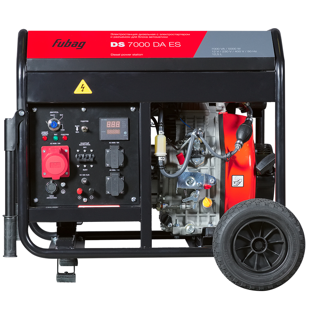Генератор дизельный FUBAG DS 7000 DA ES с электростартером и коннектором автоматики от интернет-магазина amperkin.by