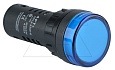 Индикатор светодиодный моноблочный AD16-22D, синий, LED 24VAC/DC, фильтр 5V, IP65, 22mm от интернет-магазина amperkin.by