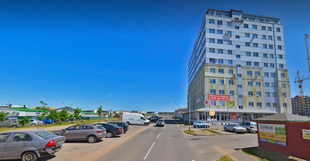 фото здания.png фото здания.png