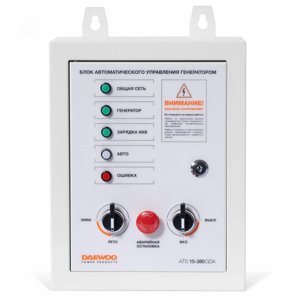 Блок автоматического управления генератором DAEWOO ATS 15-380GDA от интернет-магазина amperkin.by