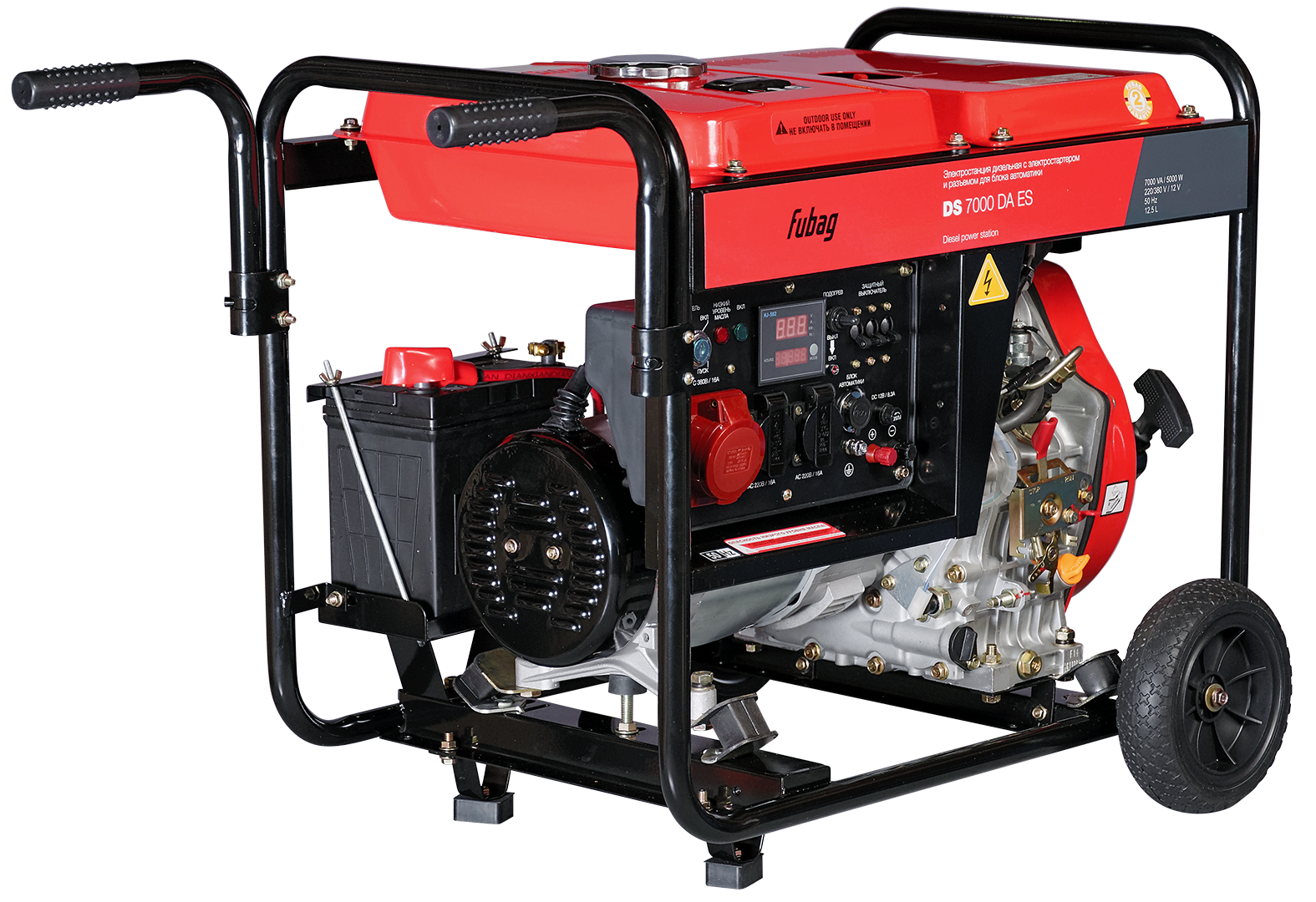 Генератор дизельный FUBAG DS 7000 DA ES с электростартером и коннектором автоматики от интернет-магазина amperkin.by